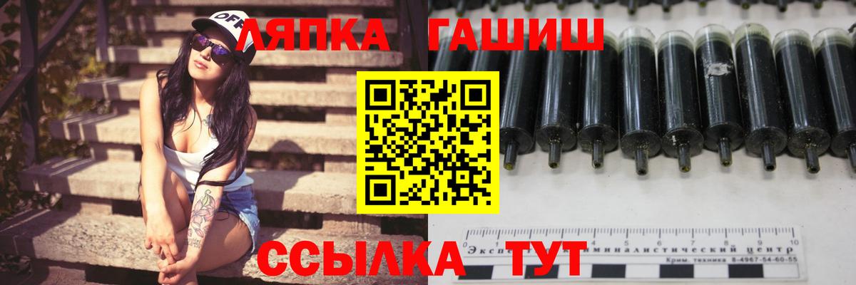 ГАШИШ убойный Куйбышев
