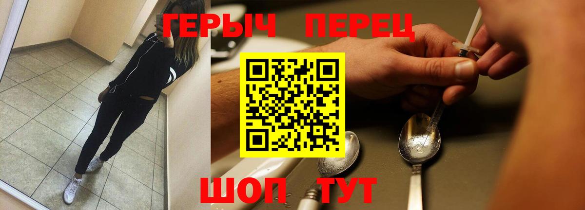 Конопля  Меф МЯУ МЯУ кристаллы  ГЕРОИН  Экстази  Куйбышев  Вход с VPN  Гашиш  COCAIN  Купить 
