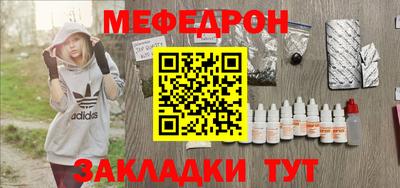МДМА Бугуруслан