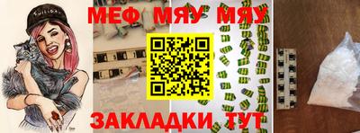 мефедрон VHQ Бузулук