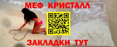 МДМА Бугуруслан