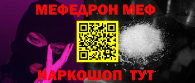 мефедрон VHQ Бузулук