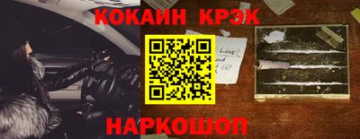 меф Будённовск