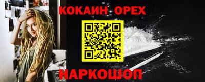 мефедрон VHQ Бузулук