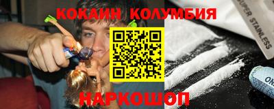 меф Будённовск