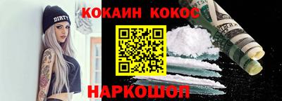 меф Будённовск