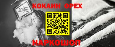 меф Будённовск