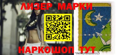 мефедрон VHQ Бузулук