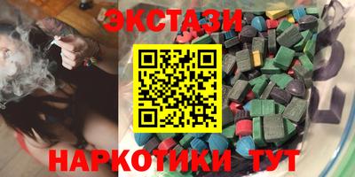 мефедрон VHQ Бузулук