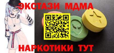 mdpv Конаково