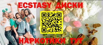 мефедрон VHQ Бузулук