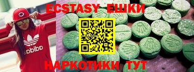 мефедрон VHQ Бузулук