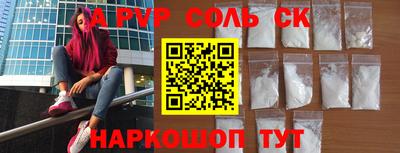 мефедрон VHQ Бузулук