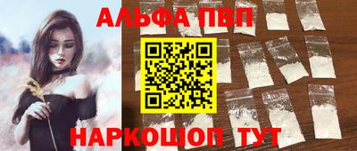 меф Будённовск