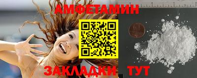 меф Будённовск