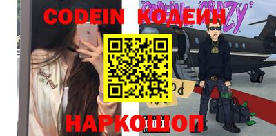меф Будённовск