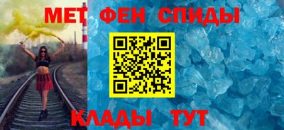 меф Будённовск