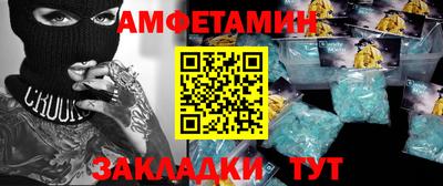 мефедрон VHQ Бузулук