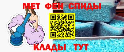 меф Будённовск