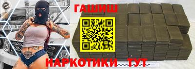 меф Будённовск