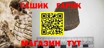 меф Будённовск