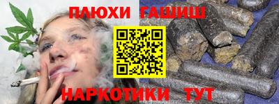 МДМА Бугуруслан