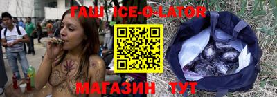 МДМА Бугуруслан
