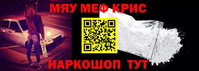 МДМА Бугуруслан