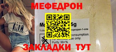 МДМА Бугуруслан