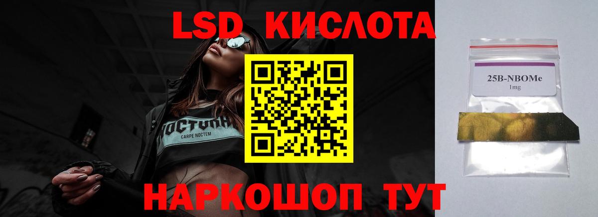 Куйбышев  LSD-25 экстази ecstasy  Вход с VPN  Лсд 25 экстази ecstasy 