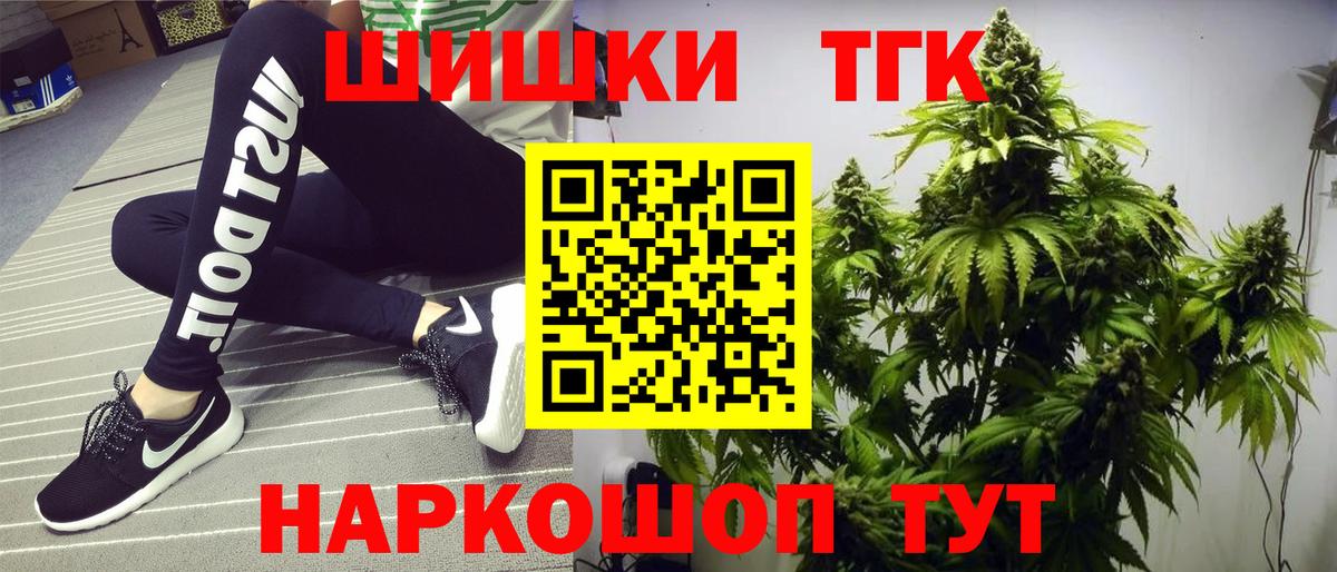 Куйбышев  Бошки марихуана Ganja  Бошки марихуана Bruce Banner  Вход с VPN  Бошки марихуана тримм 